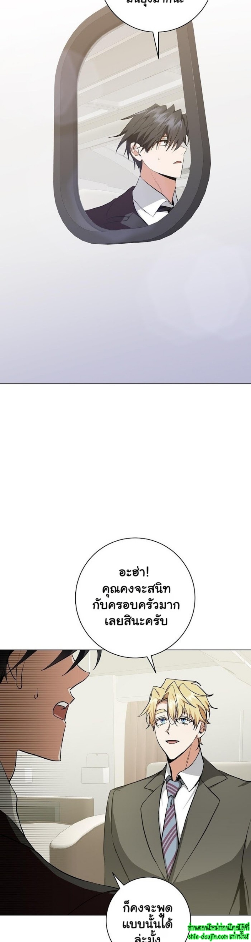 D AZE EP 14